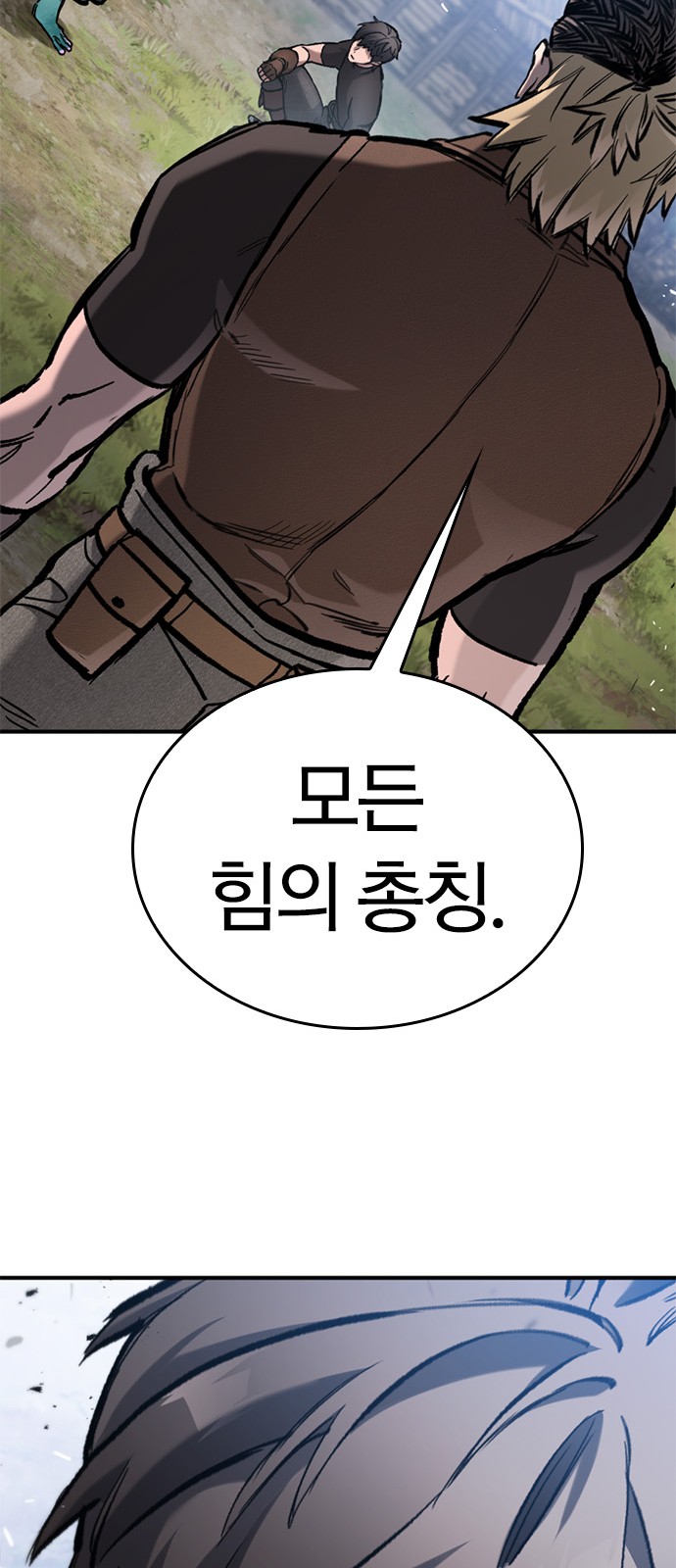 83 페이지