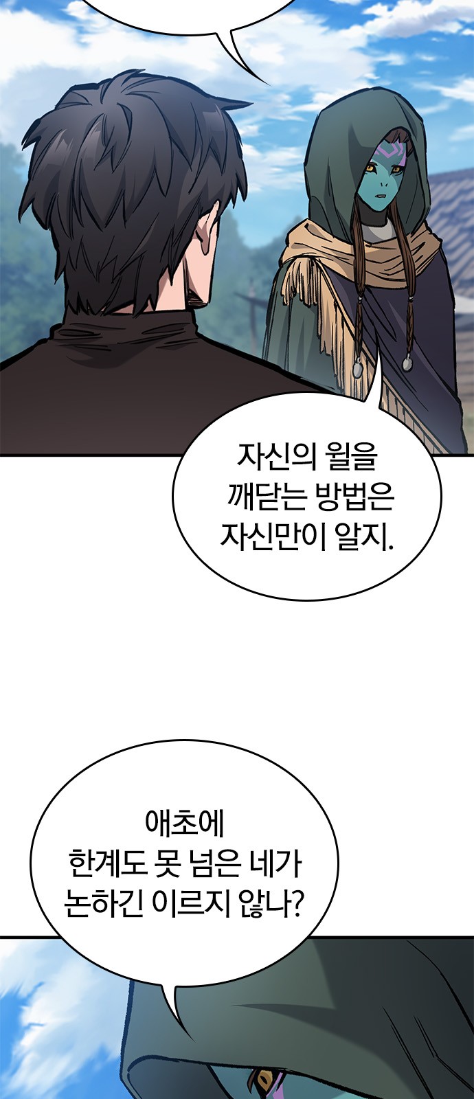 10 페이지
