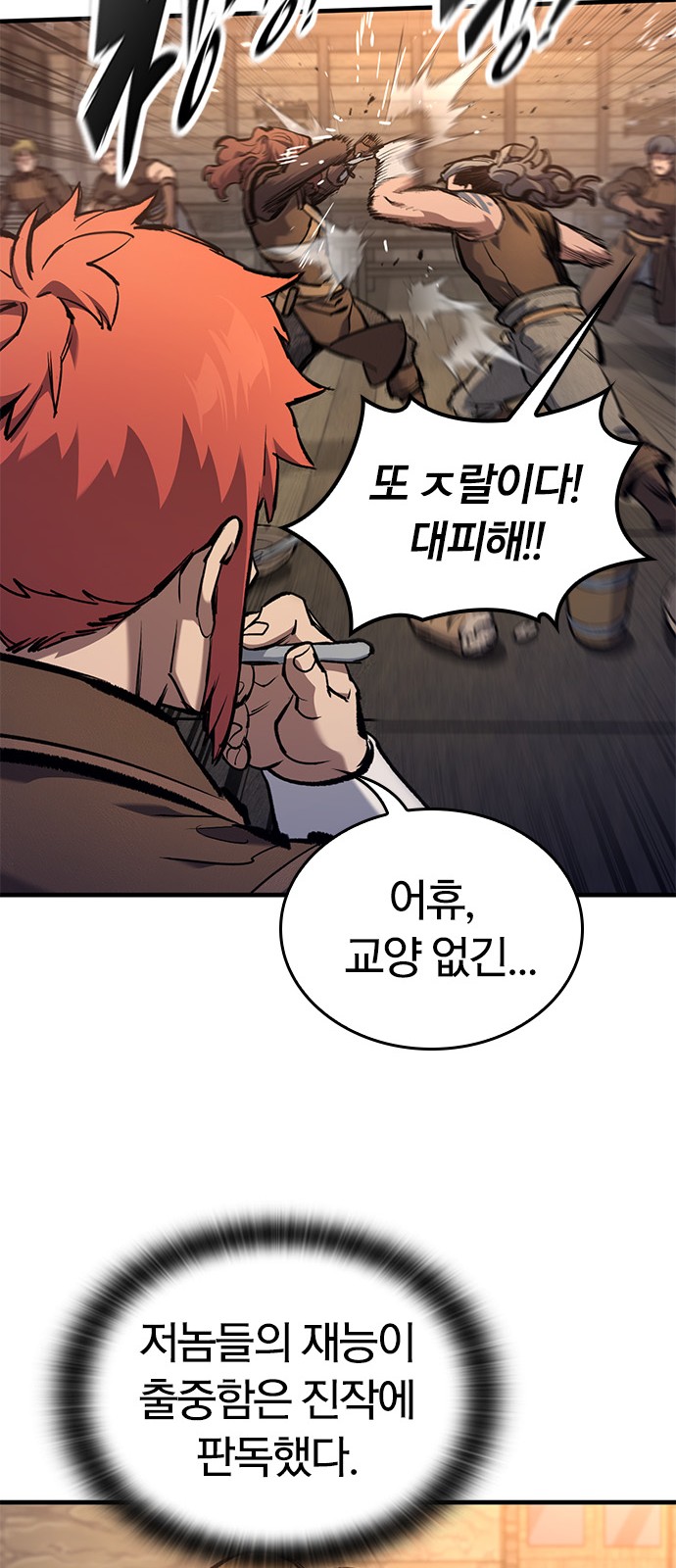 44 페이지