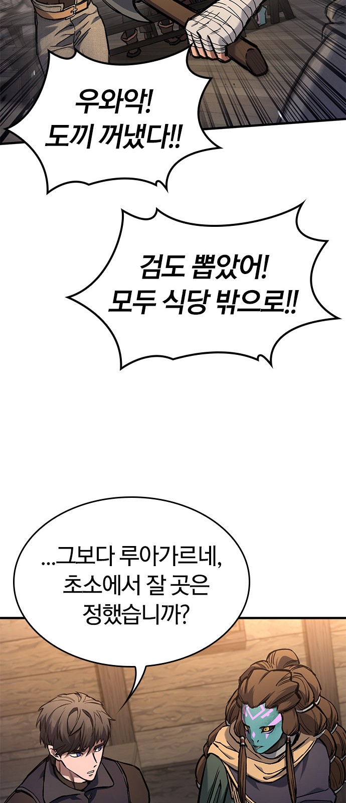 50 페이지