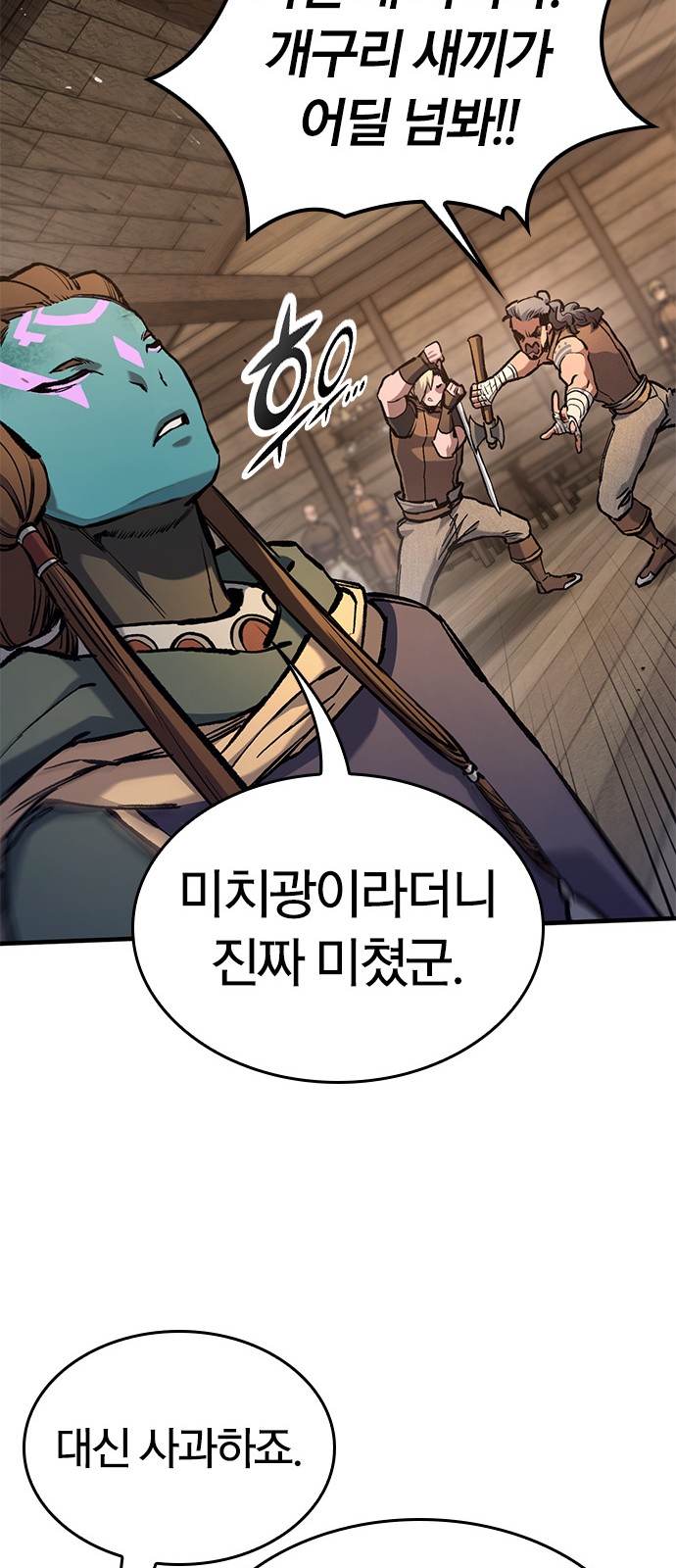 54 페이지
