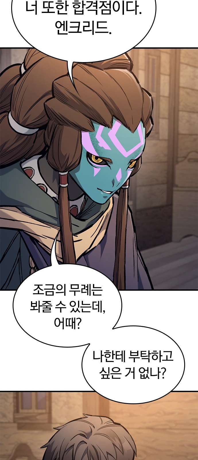 56 페이지