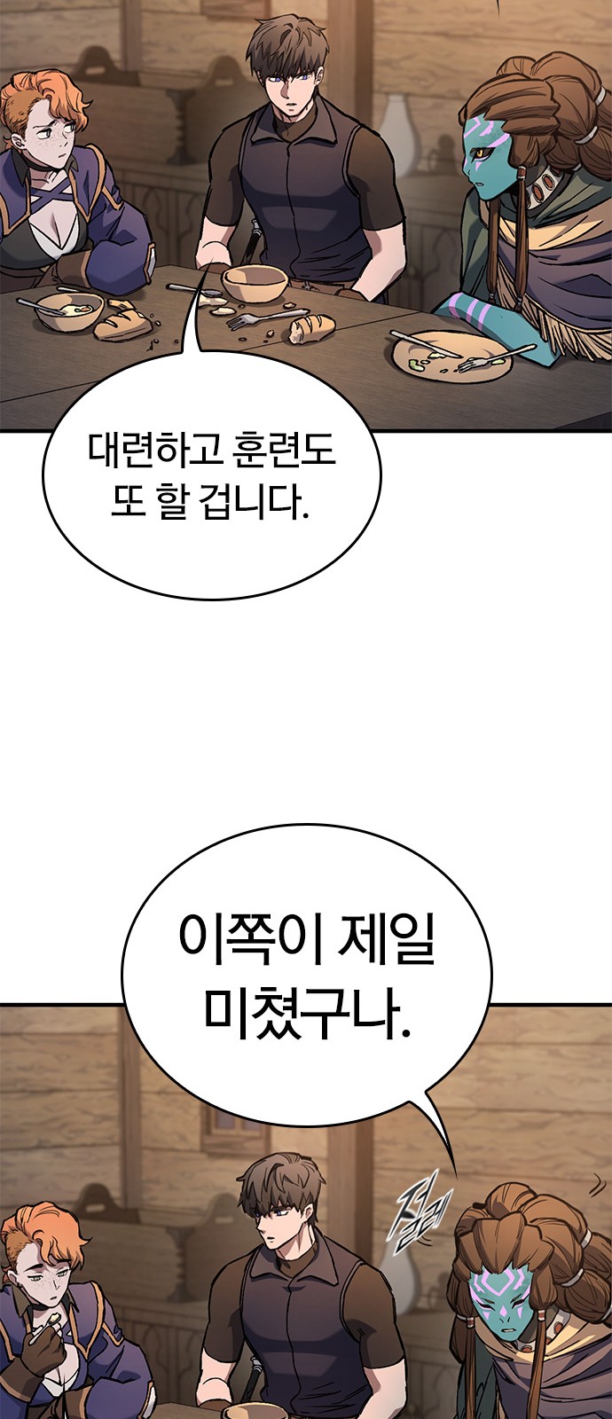 59 페이지