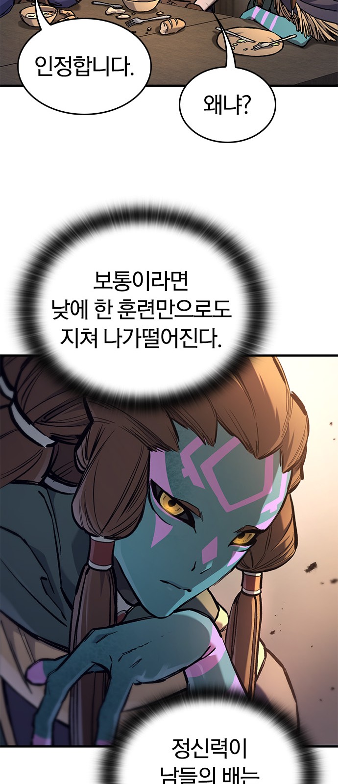 60 페이지