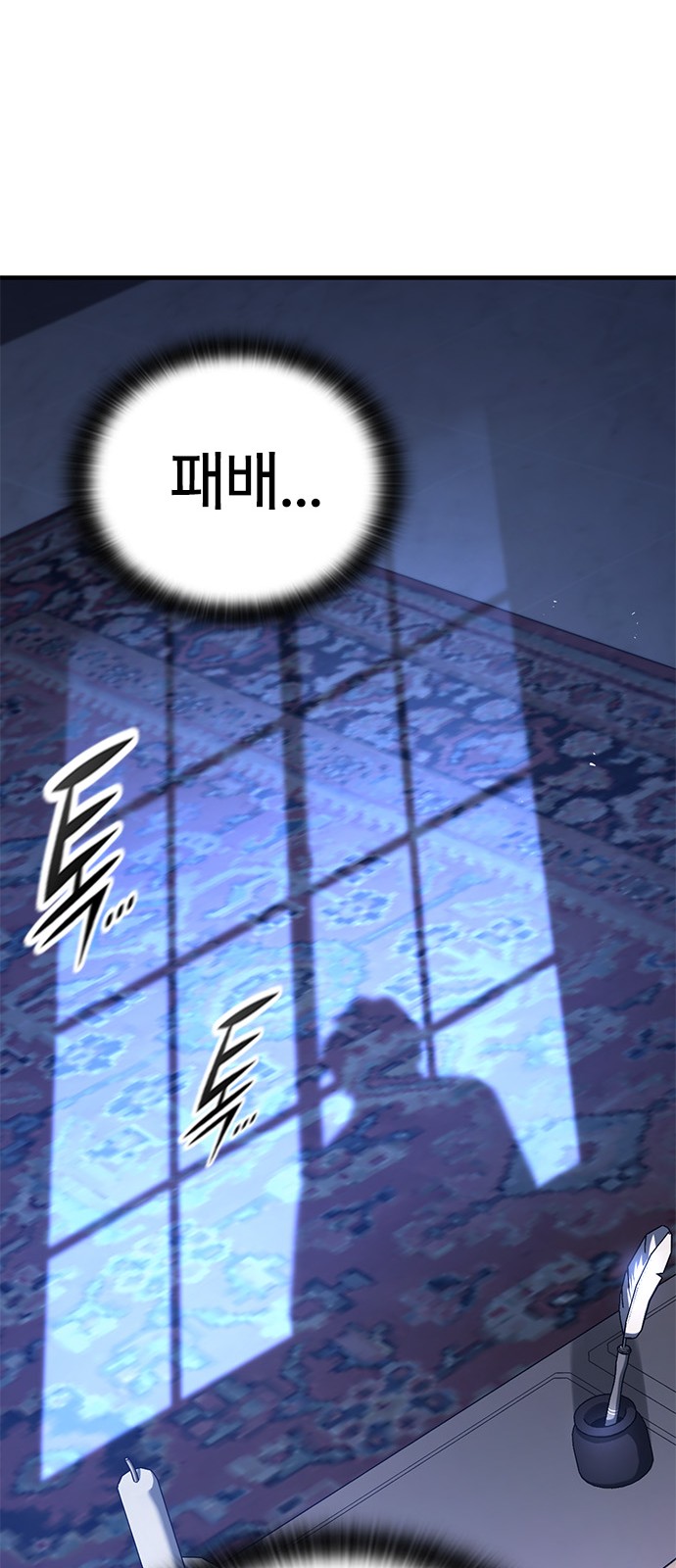 68 페이지