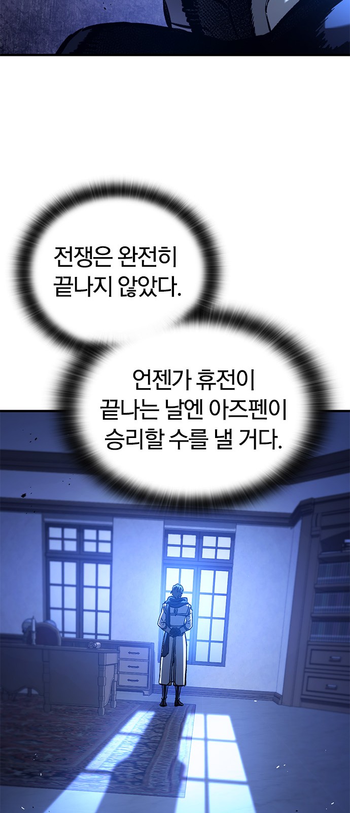 74 페이지