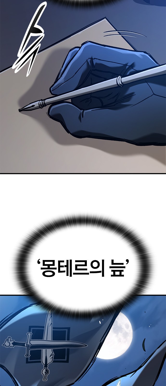 77 페이지