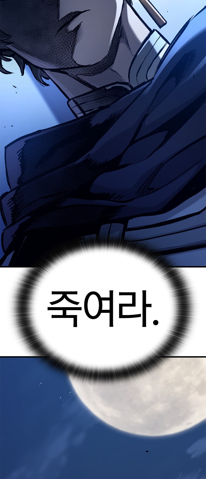 81 페이지