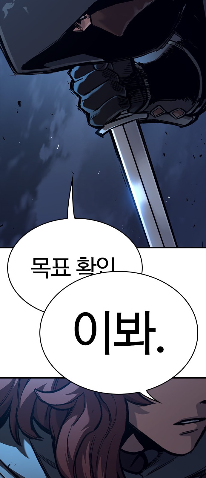85 페이지