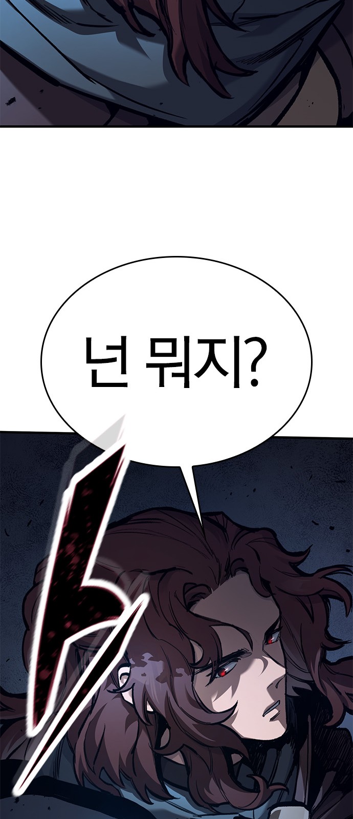 86 페이지