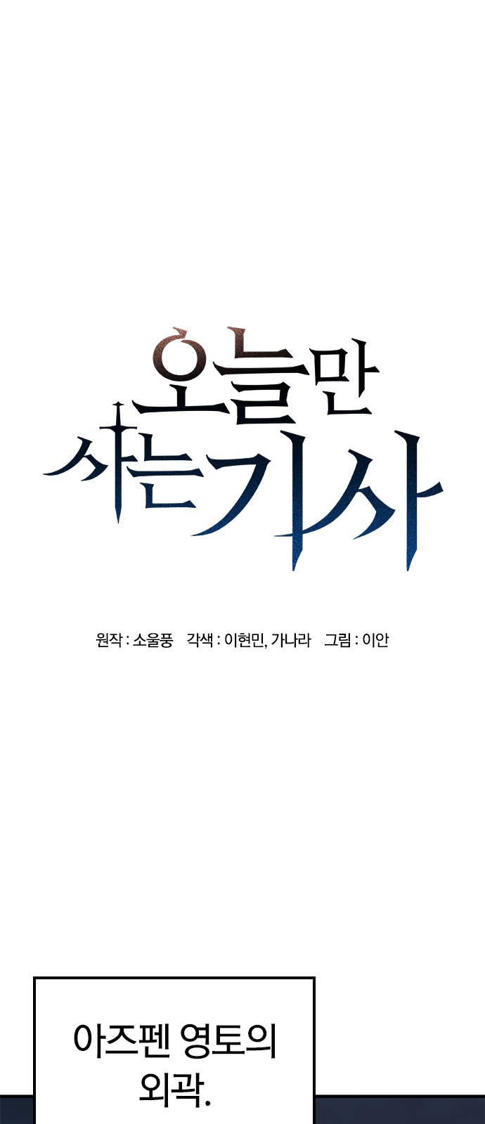 1 페이지
