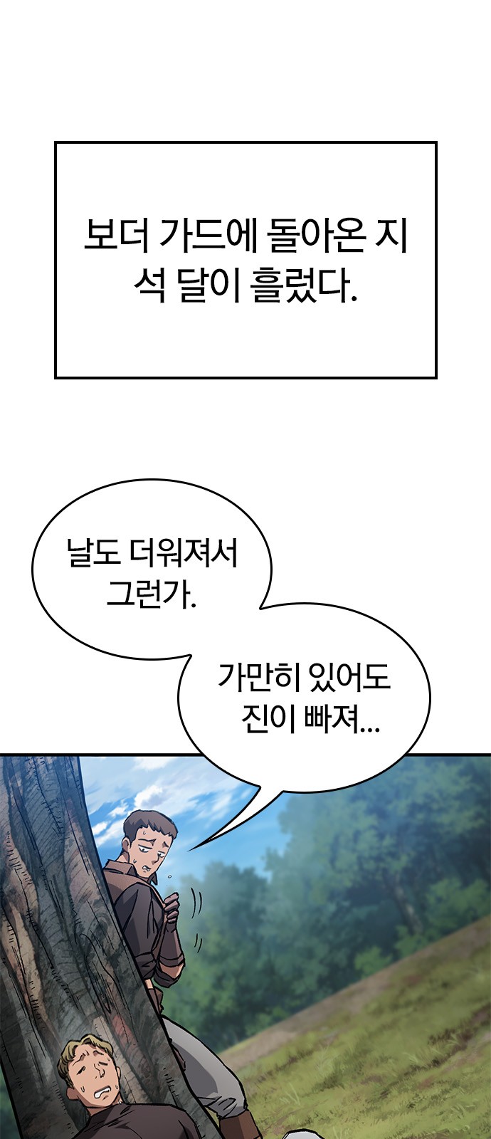70 페이지