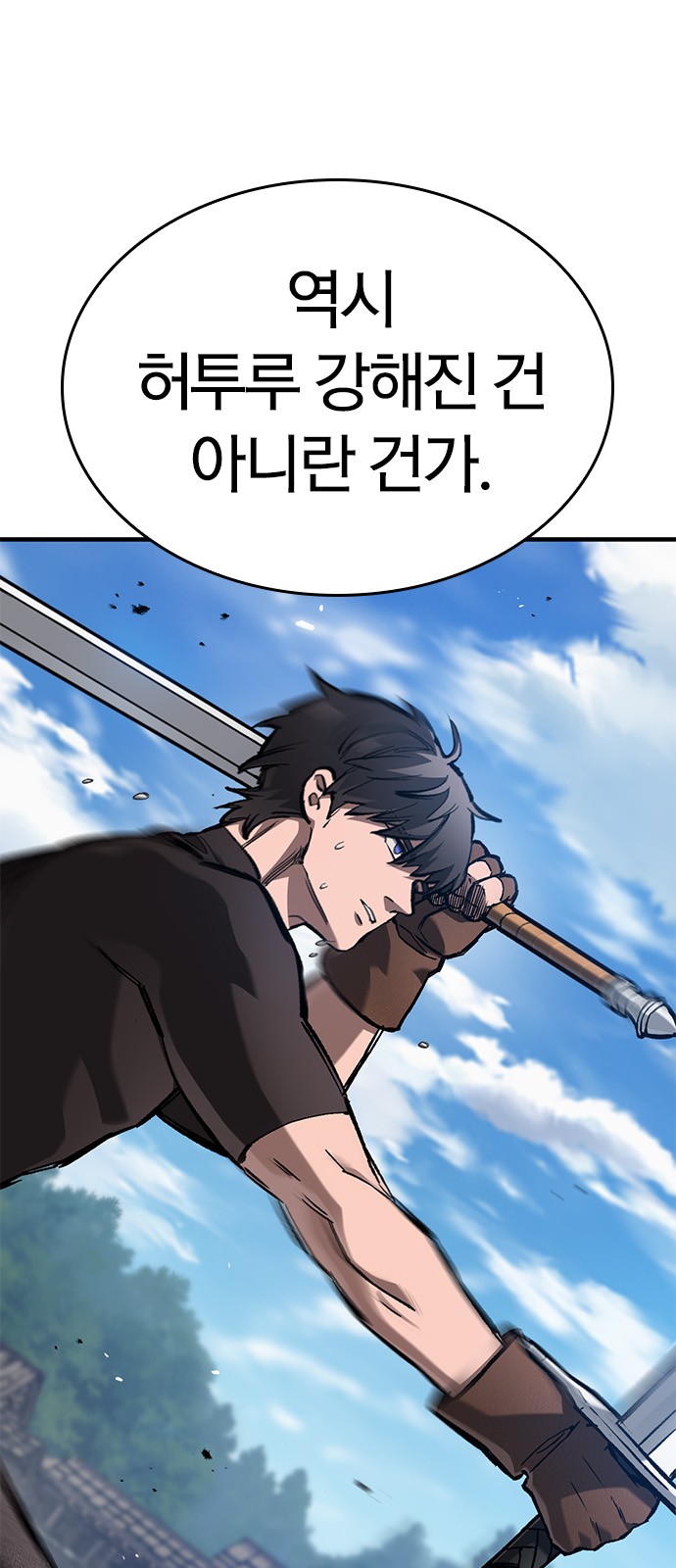 73 페이지