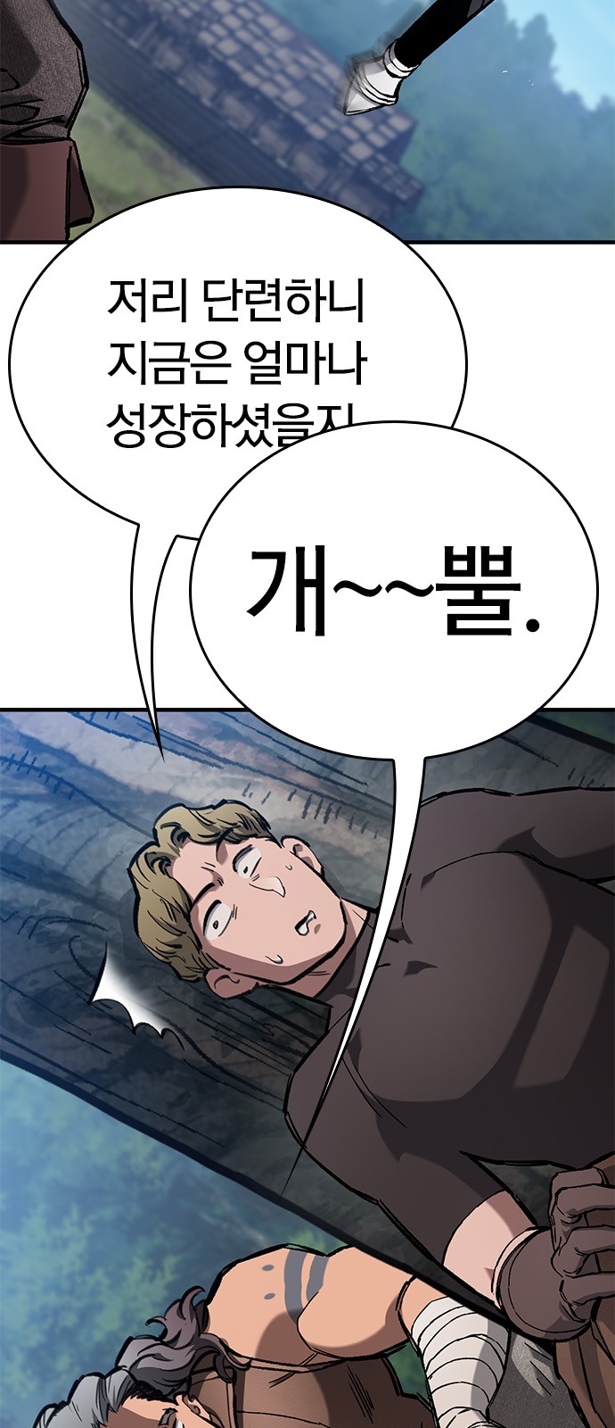 74 페이지