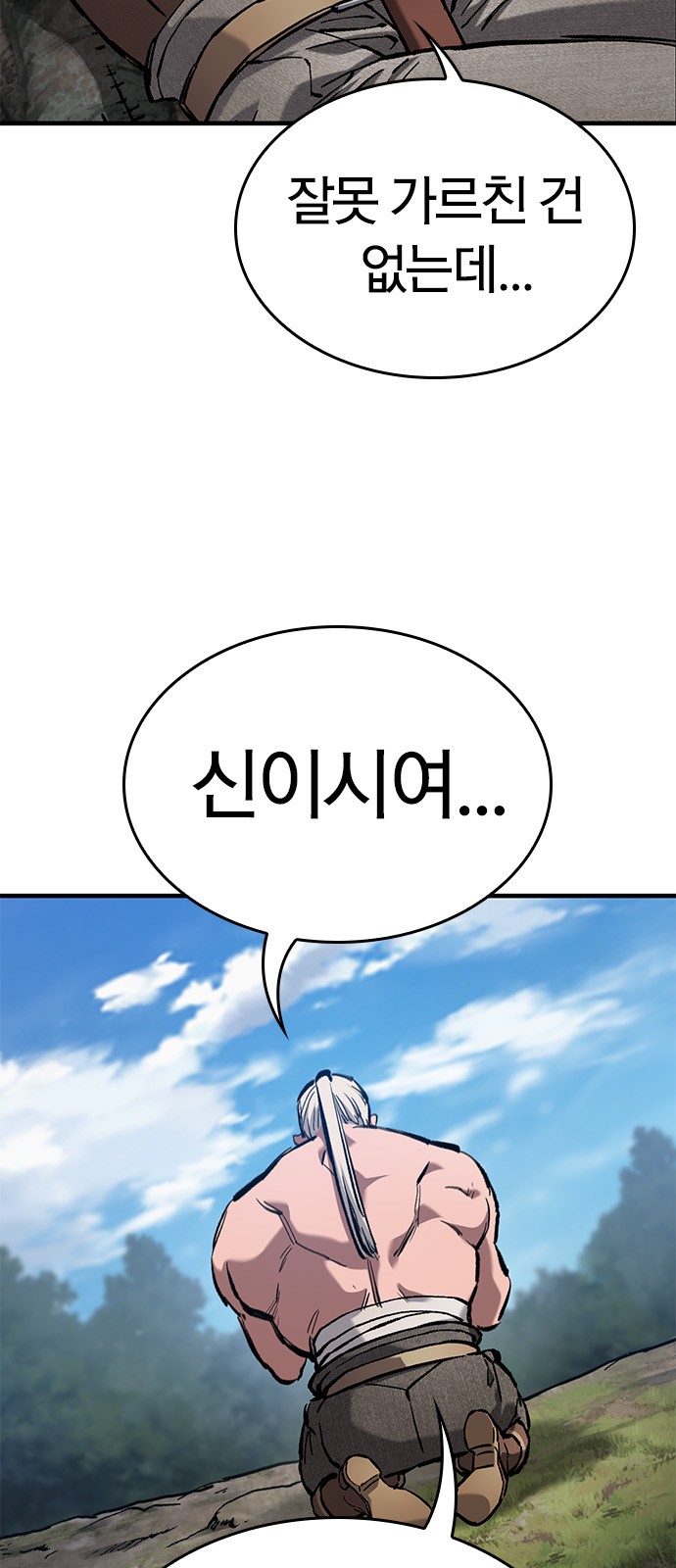 76 페이지