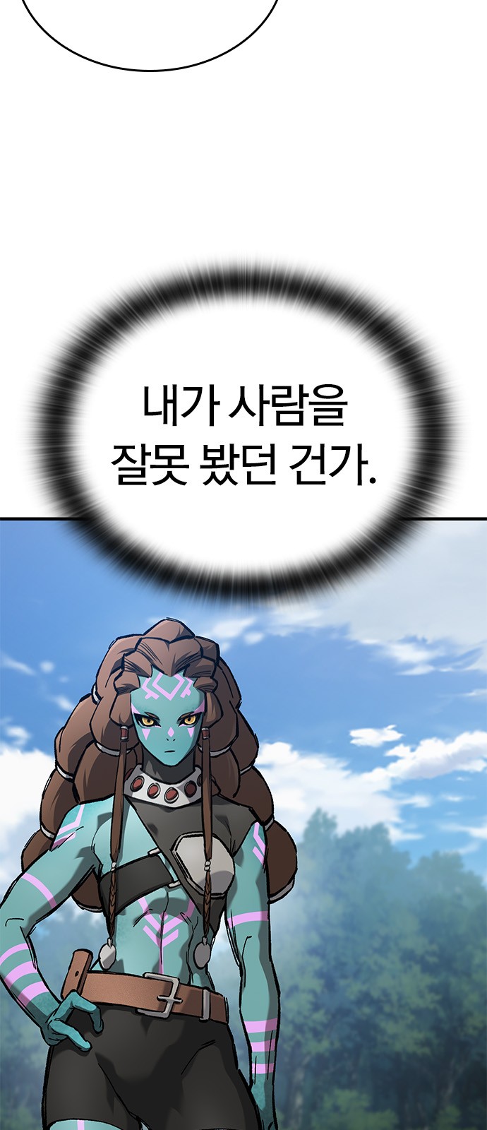 78 페이지