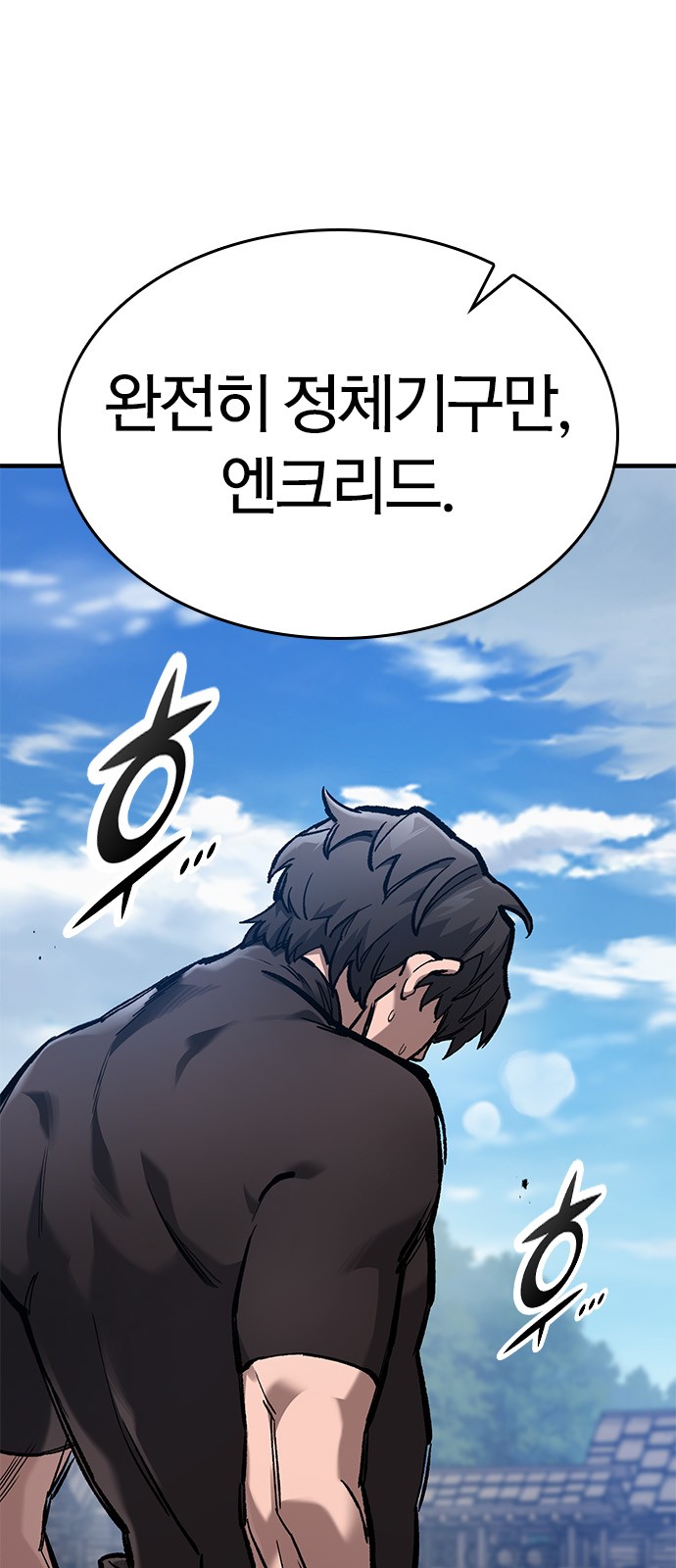 80 페이지