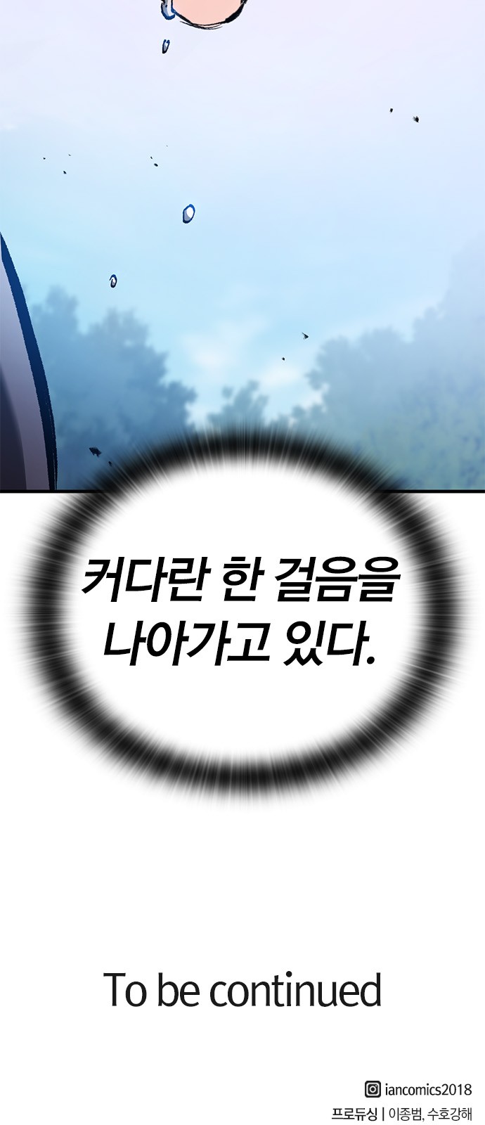 83 페이지