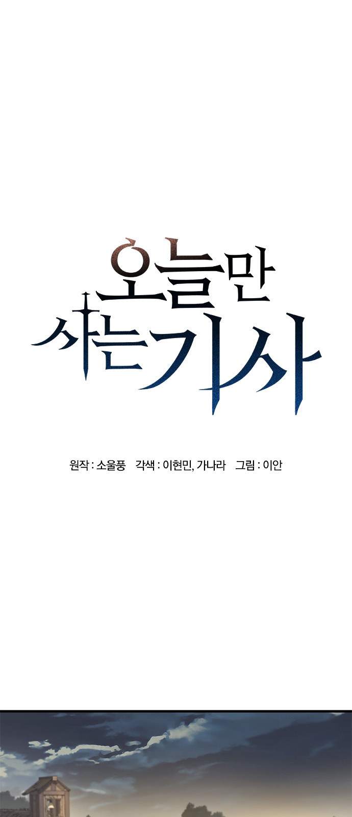 1 페이지