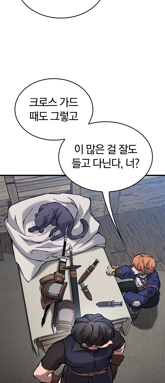 23 페이지