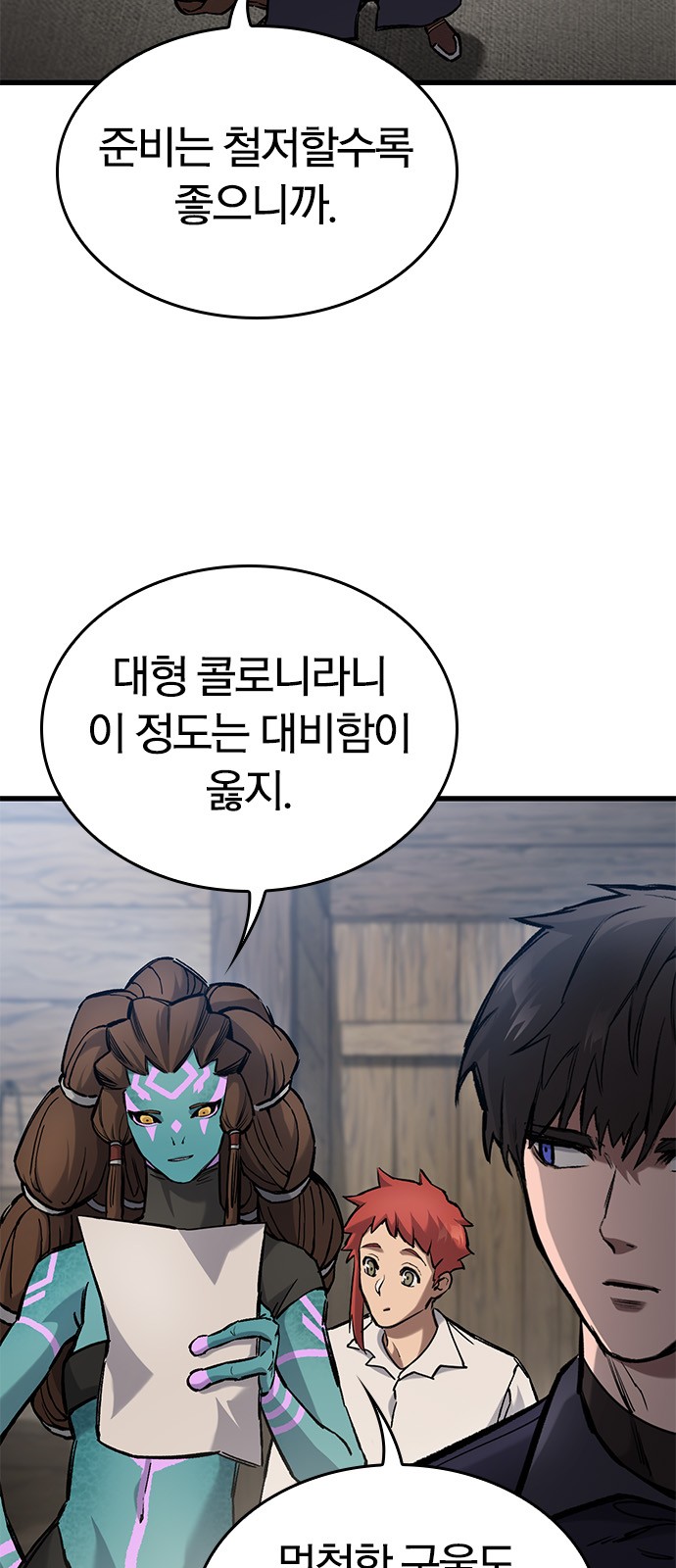 24 페이지