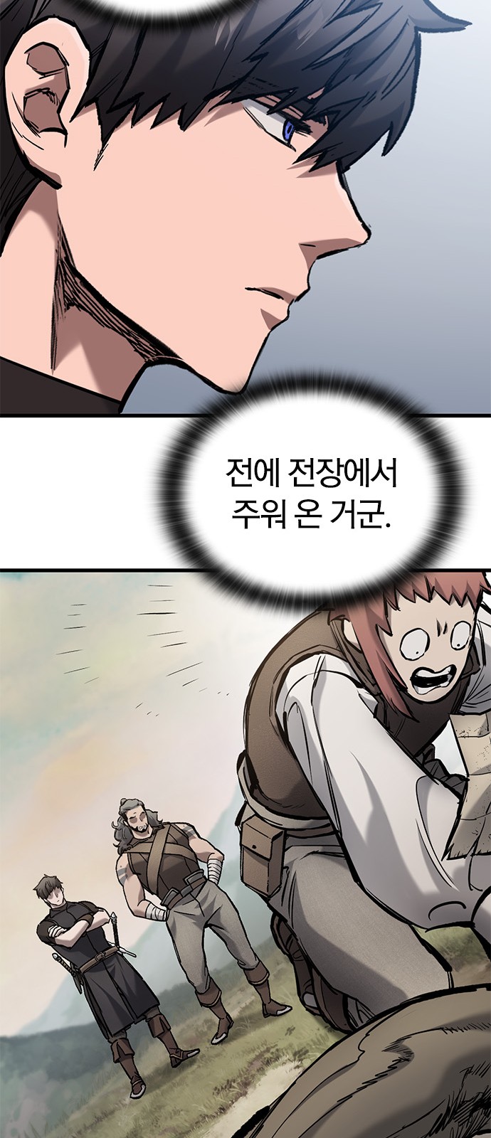 34 페이지