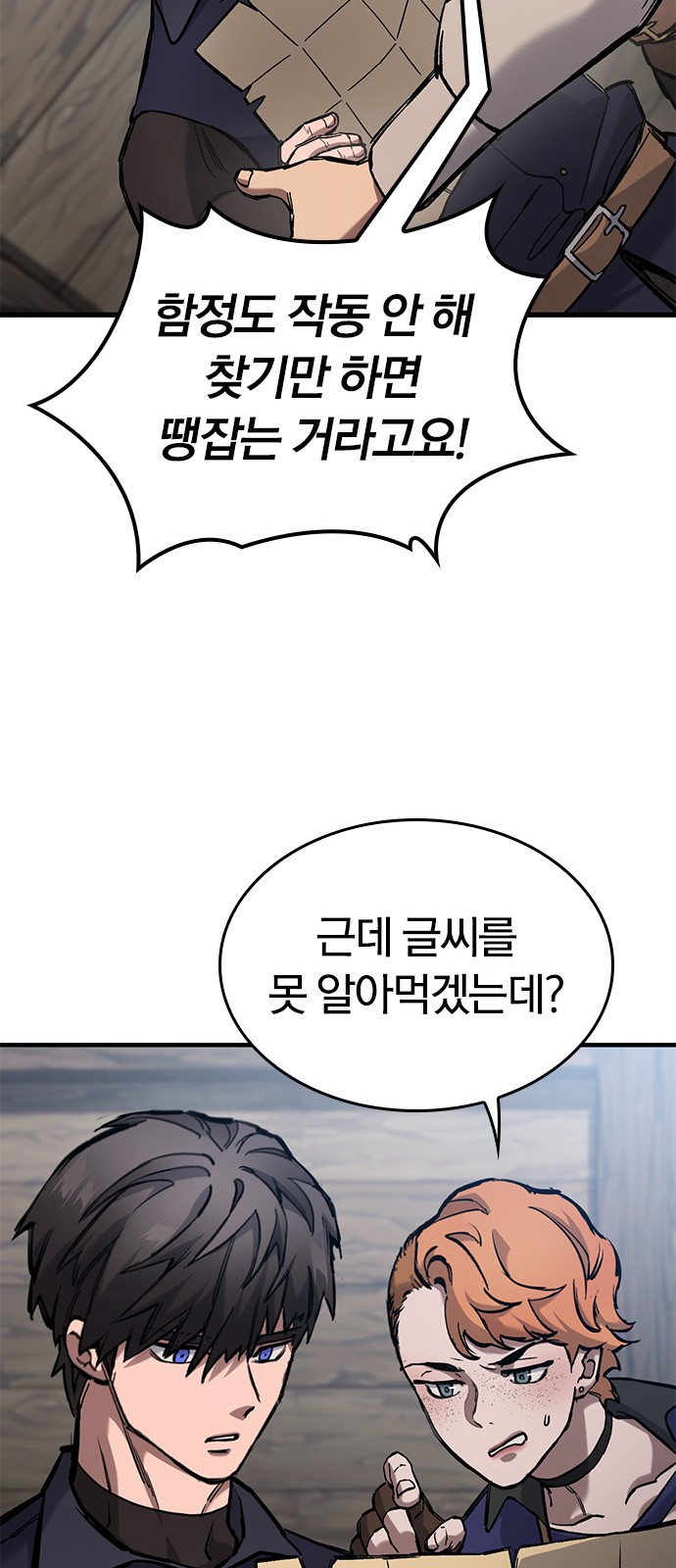 36 페이지