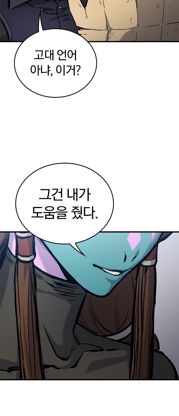37 페이지