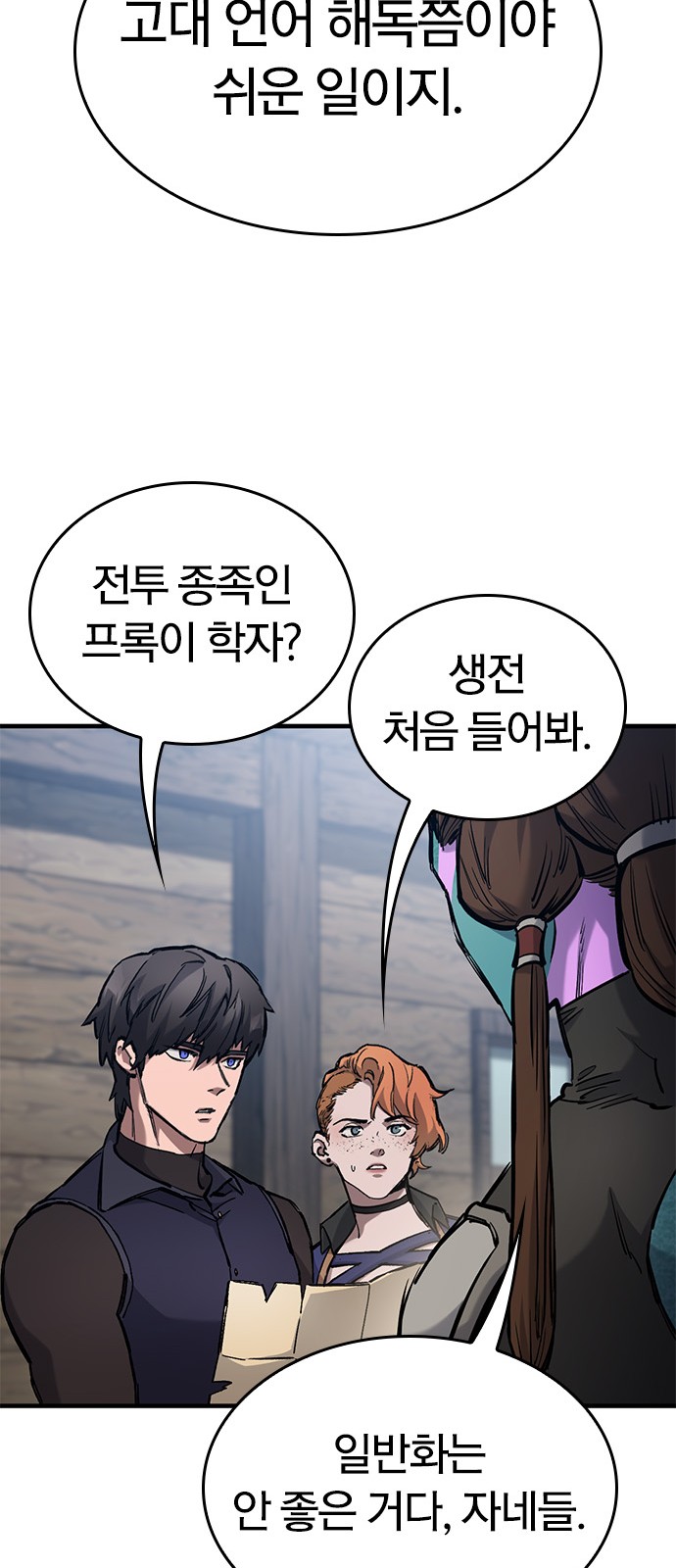 39 페이지
