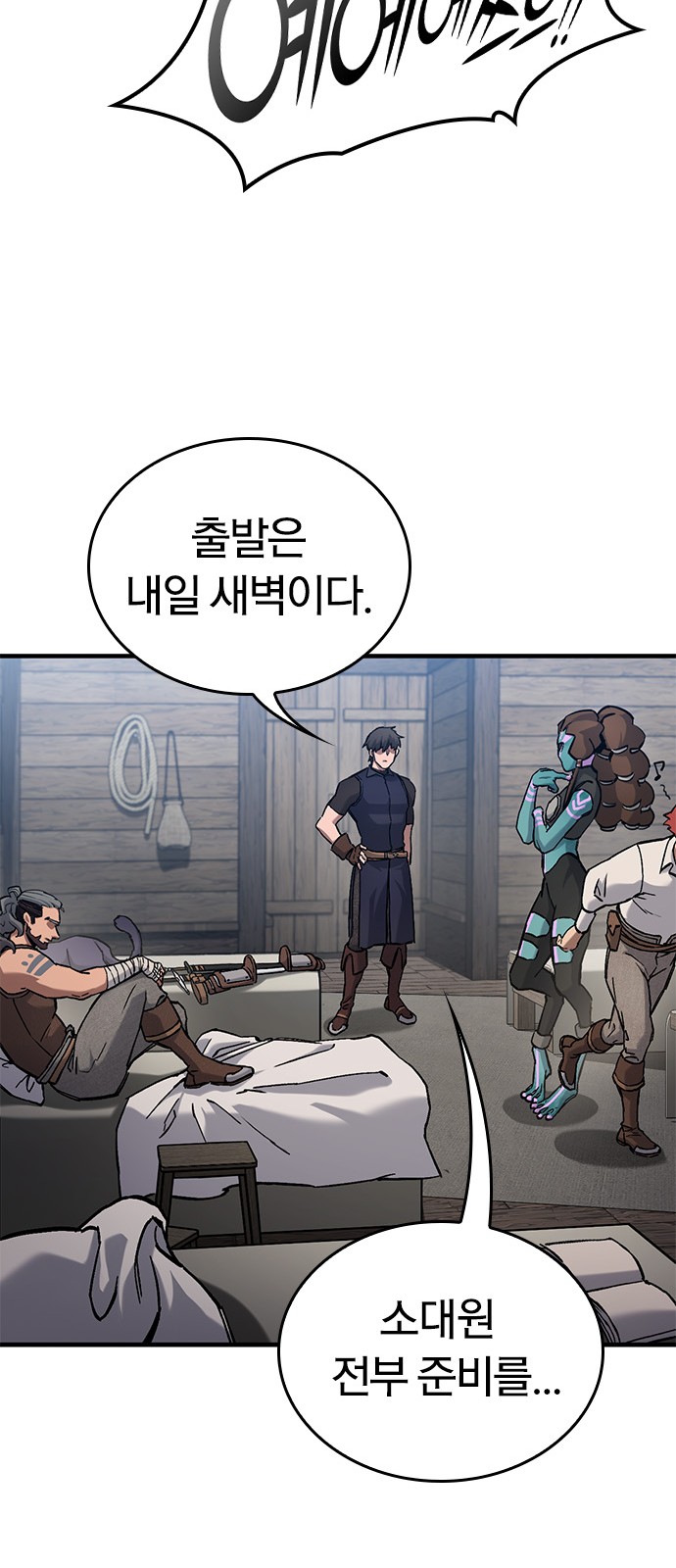 41 페이지