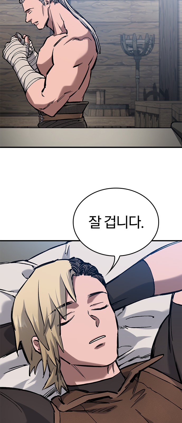 43 페이지