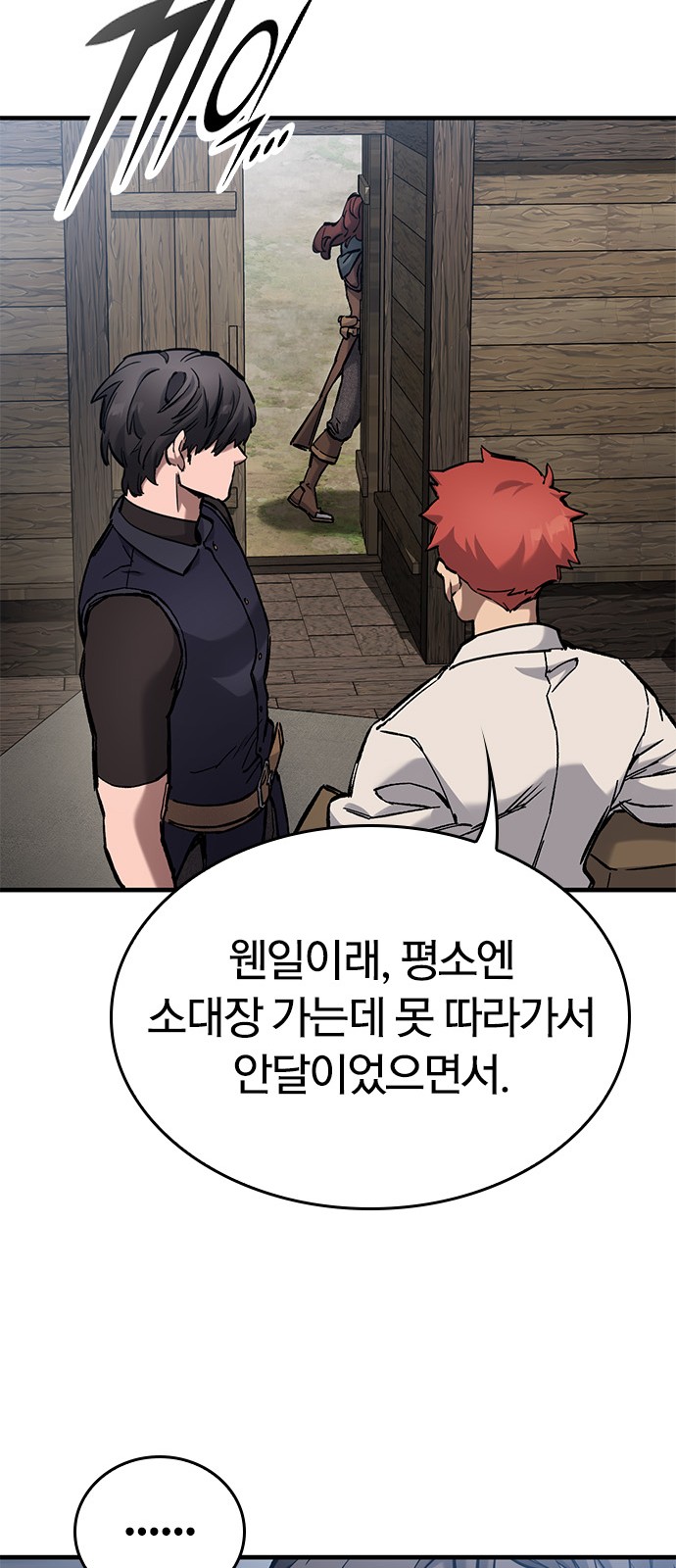 45 페이지