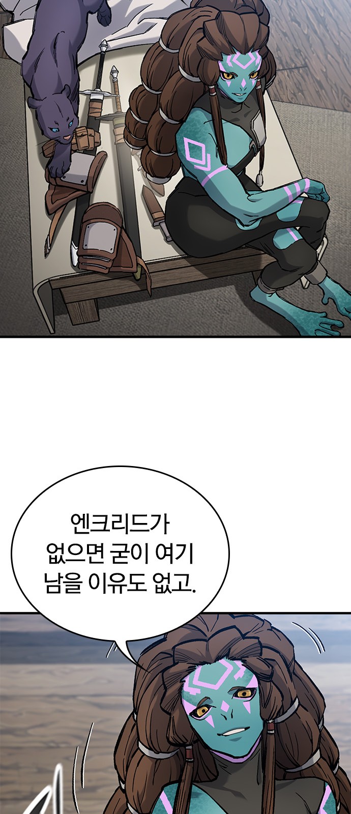 47 페이지