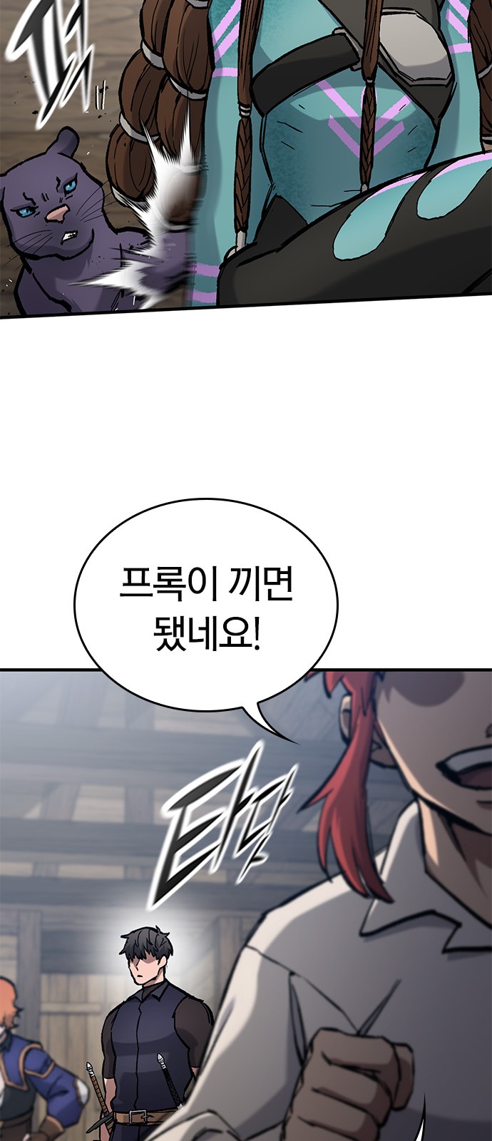 48 페이지