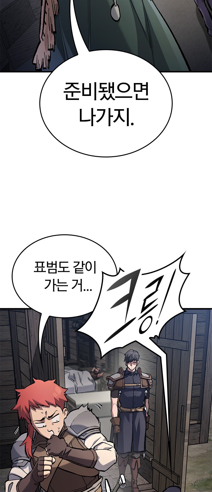 52 페이지