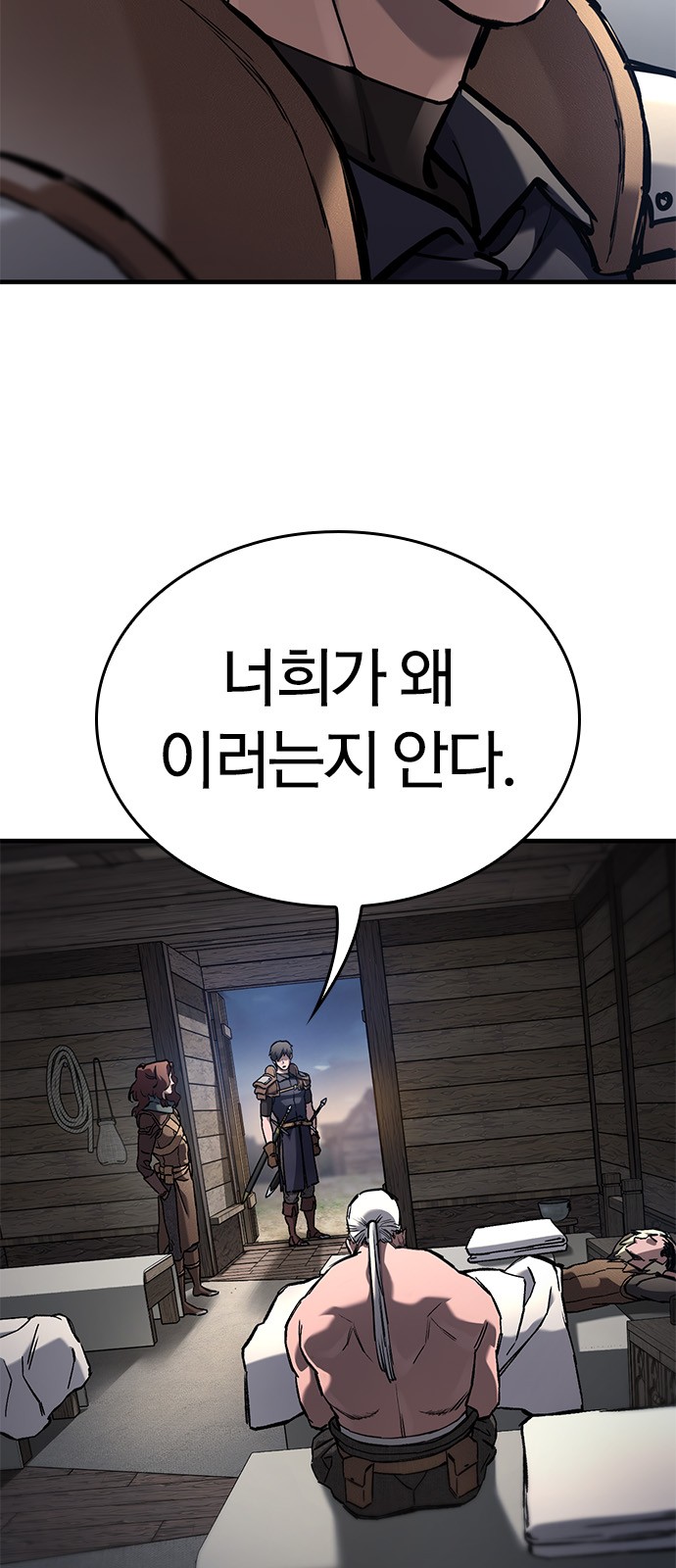 59 페이지