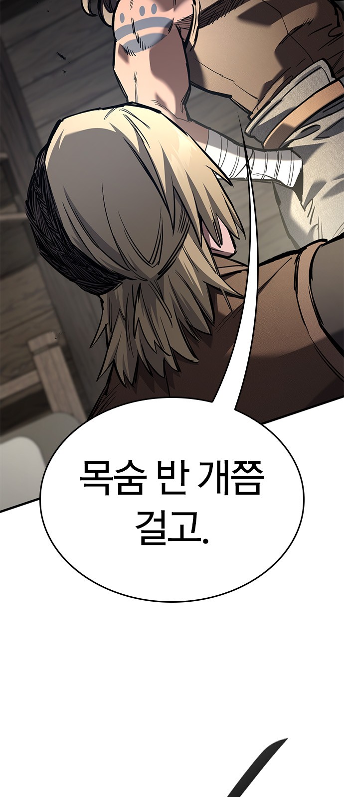 69 페이지