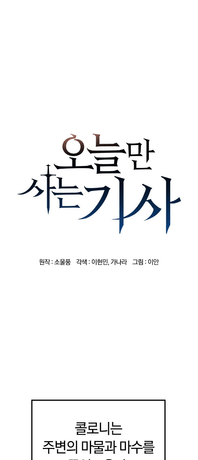 1 페이지
