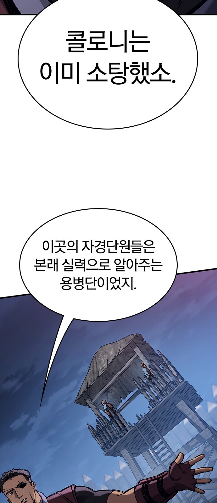 24 페이지