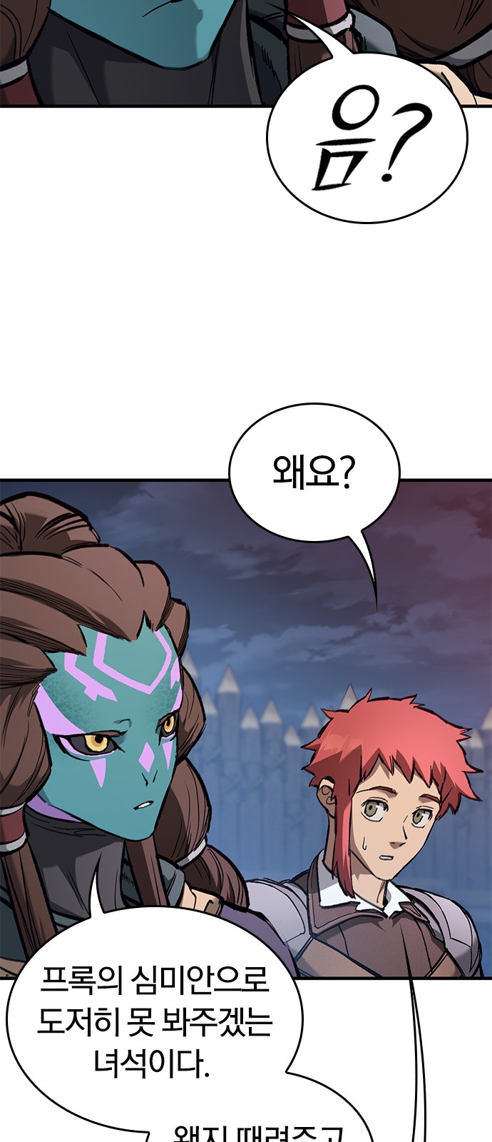 33 페이지