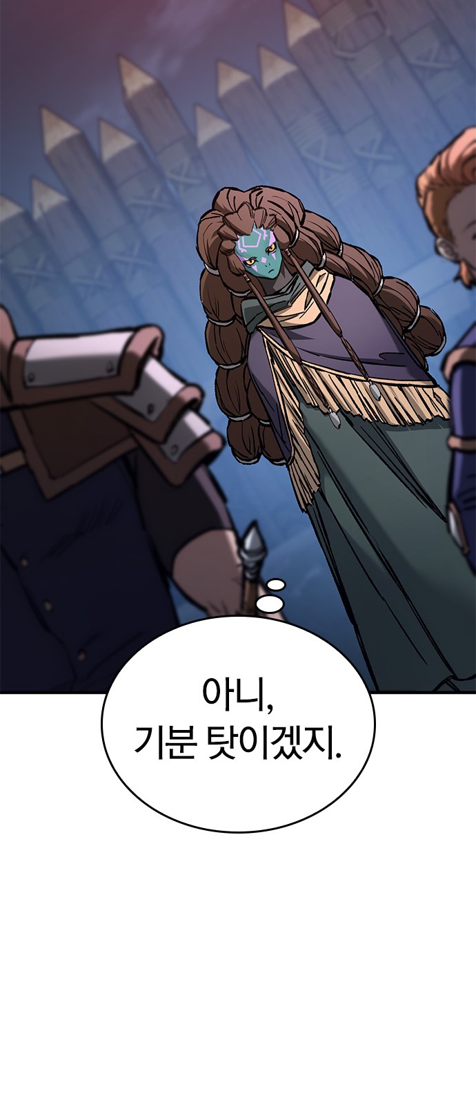 36 페이지