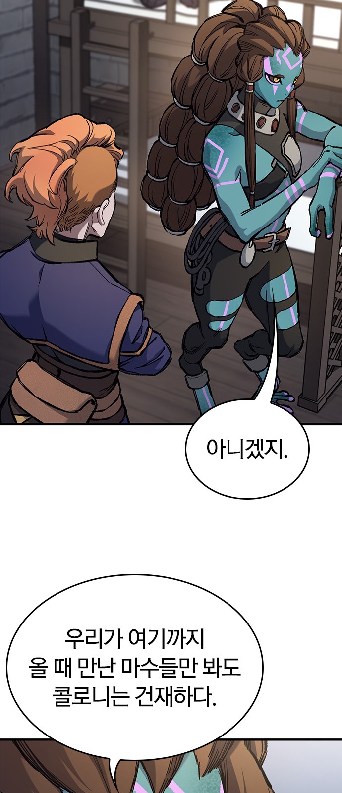 41 페이지