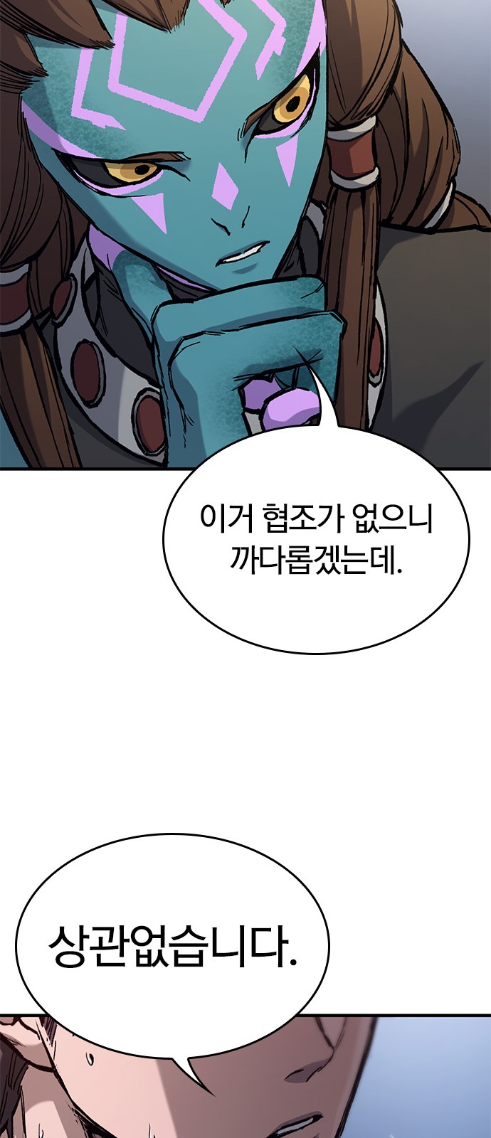 42 페이지