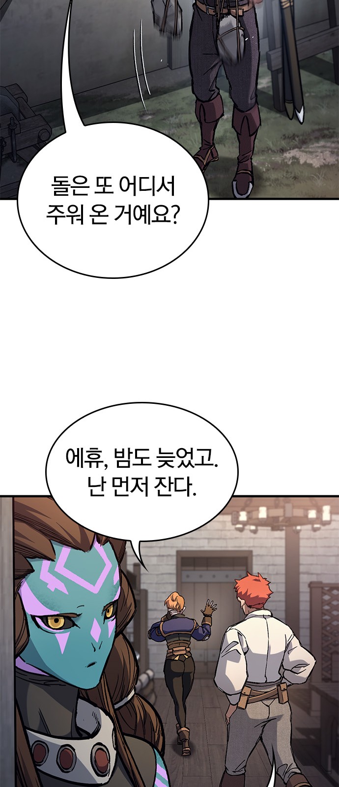 45 페이지