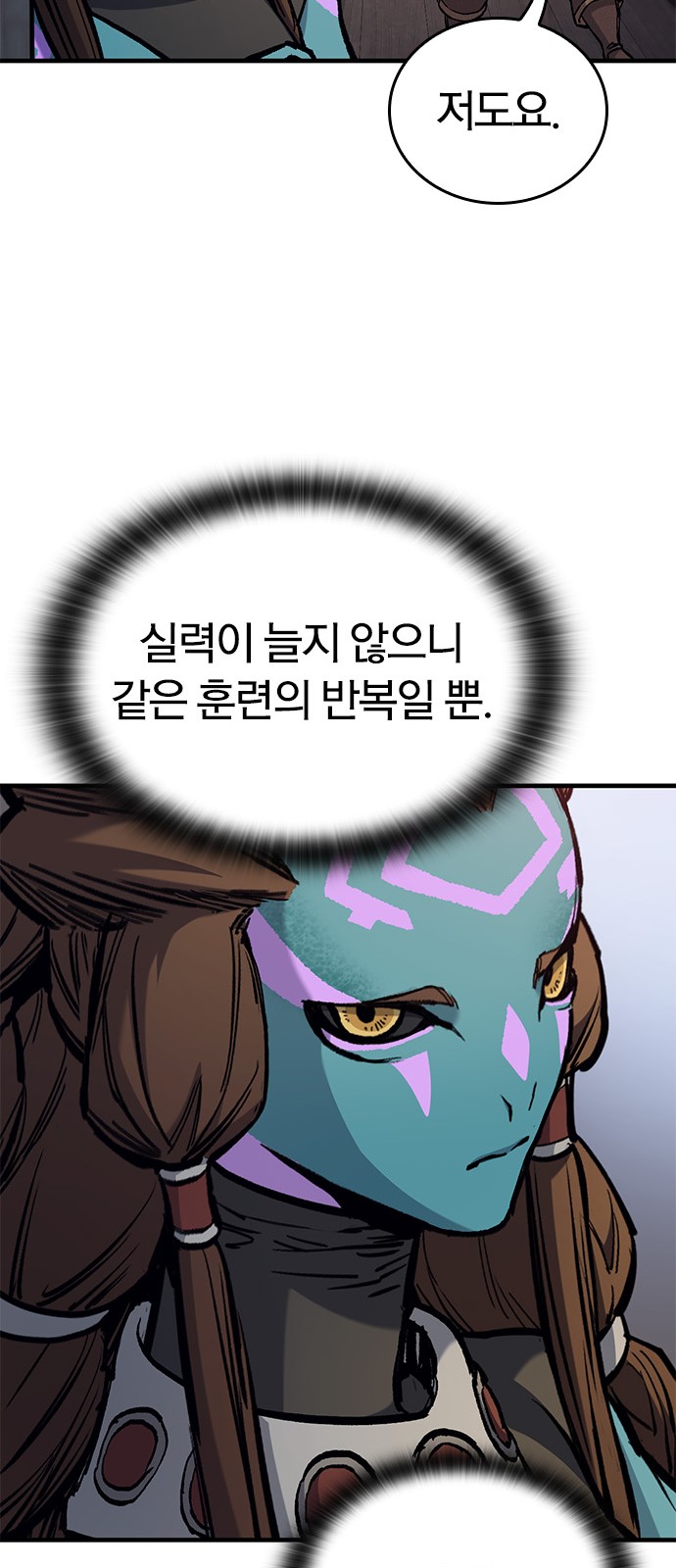 46 페이지