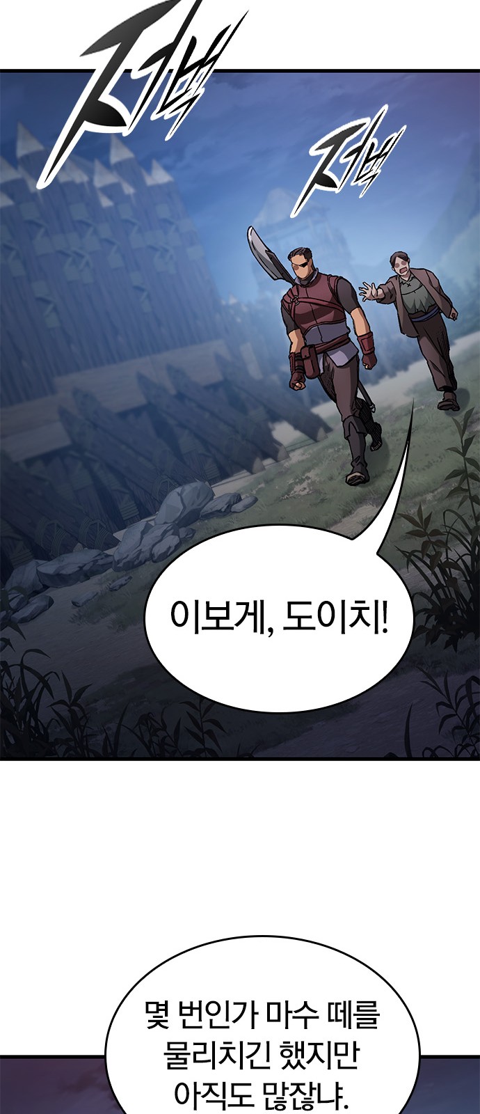 60 페이지