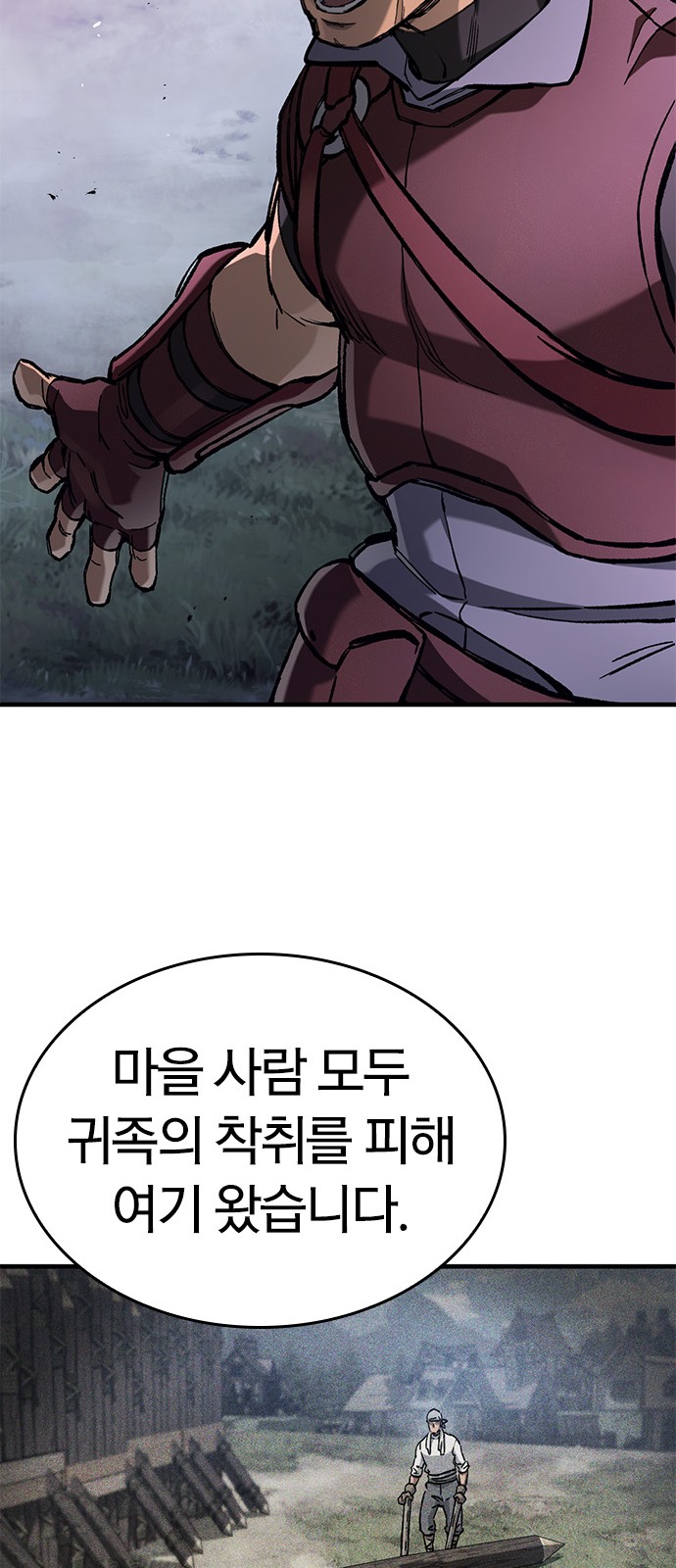 63 페이지