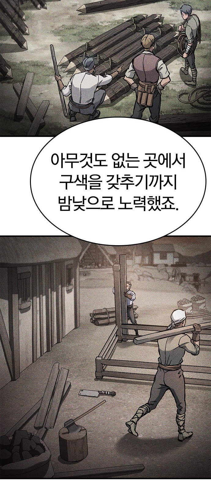 64 페이지