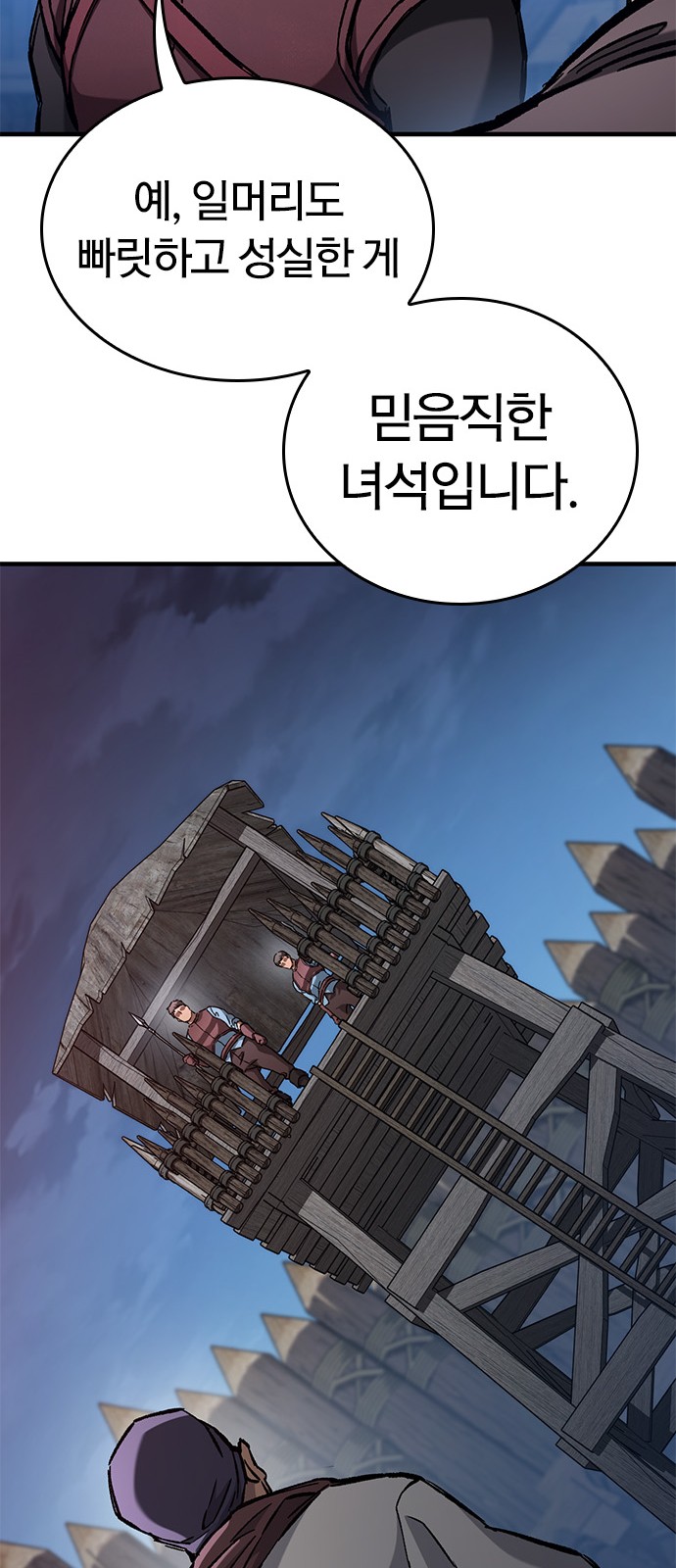 68 페이지