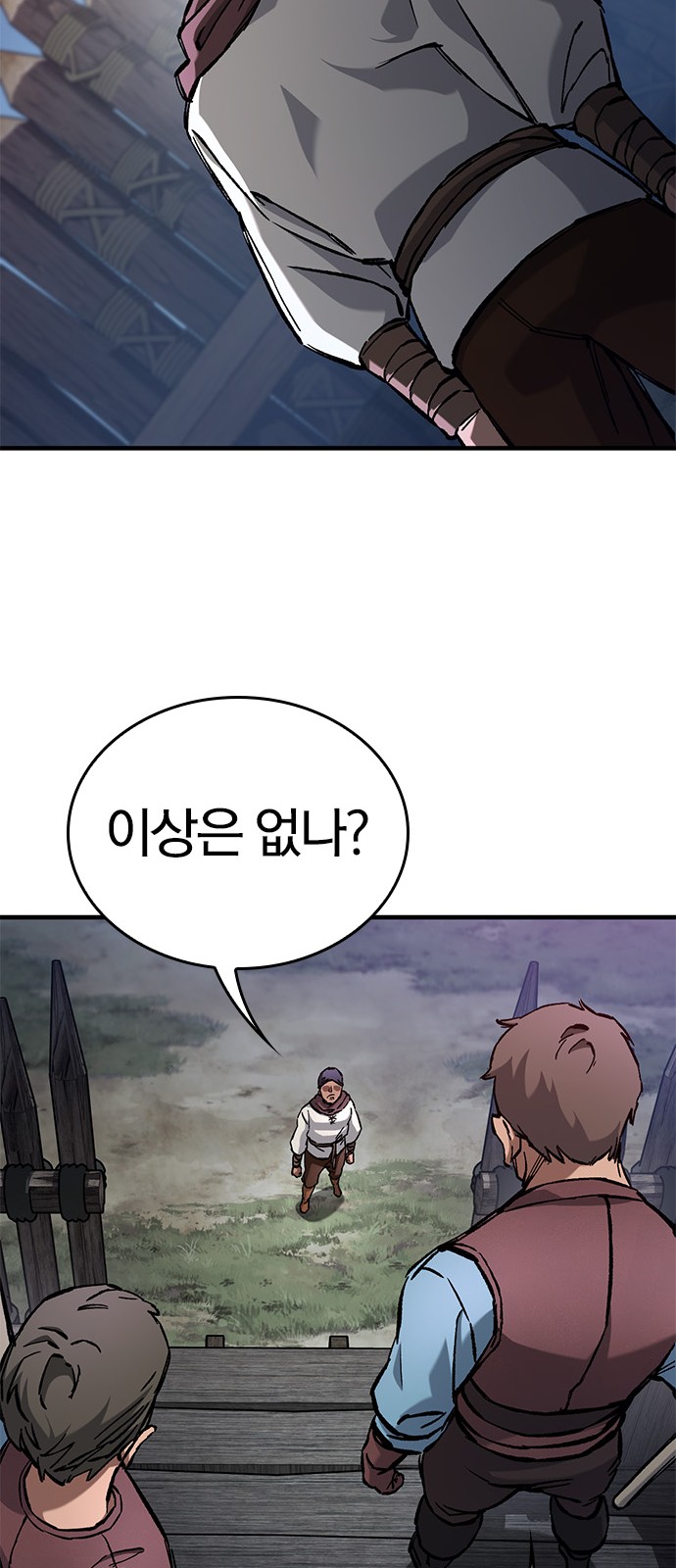 69 페이지